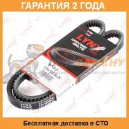 Ремень клиновый LYNX / 13X1025LX. Гарантия 24 мес. во Владивостоке Ремень клиновый LYNX / 13X1025LX. Гарантия 24 мес.