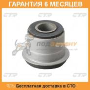 Сайлентблок рычага подвески CTR / CVT21. Гарантия 6 мес. во Владивостоке Сайлентблок рычага подвески CTR / CVT21. Гарантия 6 мес.