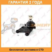 Опора шаровая LYNX / C1029LR. Гарантия 24 мес. во Владивостоке Опора шаровая LYNX / C1029LR. Гарантия 24 мес.
