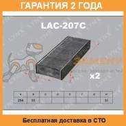 Фильтр салонный LYNX / LAC207C. Гарантия 24 мес. во Владивостоке Фильтр салонный LYNX / LAC207C. Гарантия 24 мес.