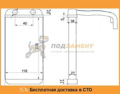 Радиатор отопителя салона Toyota RAV4 SXA1# 94-00 SAT / Sttyy13950. Распродажа, гарантия лучшей цены во Владивостоке Радиатор отопителя салона TOYOTA RAV4 SXA1# 94-00 SAT / STTYY13950. Распродажа, гарантия лучшей цены