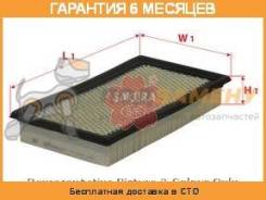 Фильтр воздушный Sakura / A17850. Гарантия 6 мес. во Владивостоке Фильтр воздушный SAKURA / A17850. Гарантия 6 мес.