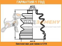 71-424 Пыльник Привода INT Trustauto / TACB1016. Гарантия 12 мес. во Владивостоке 71-424 ПЫЛЬНИК ПРИВОДА INT TRUSTAUTO / TACB1016. Гарантия 12 мес.