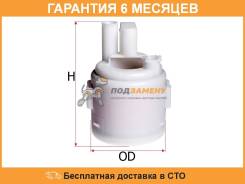 Фильтр топливный Sakura / FS18250. Гарантия 6 мес. во Владивостоке Фильтр топливный SAKURA / FS18250. Гарантия 6 мес.