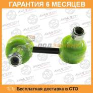 Стойки стабилизатора Avantech / ASL0327R. Гарантия 6 мес. во Владивостоке Стойки стабилизатора AVANTECH / ASL0327R. Гарантия 6 мес.