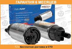 Топливный Насос Avantech Avantech / AFP0101. Гарантия 6 мес. во Владивостоке ТОПЛИВНЫЙ НАСОС AVANTECH AVANTECH / AFP0101. Гарантия 6 мес.