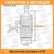 Пыльники рулевой системы Avantech / BS0116. Гарантия 6 мес. во Владивостоке Пыльники рулевой системы AVANTECH / BS0116. Гарантия 6 мес.
