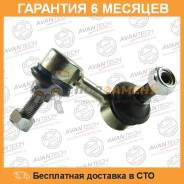Стойки стабилизатора Avantech / ASL0302L. Гарантия 6 мес. во Владивостоке Стойки стабилизатора AVANTECH / ASL0302L. Гарантия 6 мес.