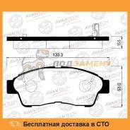 Тормозные колодки Avantech / AV795 во Владивостоке Тормозные колодки AVANTECH / AV795