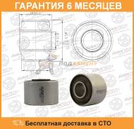 Сайлентблок подвески Avantech Avantech / ASB0209. Гарантия 6 мес. во Владивостоке Сайлентблок подвески Avantech AVANTECH / ASB0209. Гарантия 6 мес.