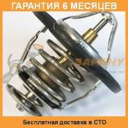 Термостат TAMA / WV64MC82. Гарантия 6 мес. во Владивостоке Термостат TAMA / WV64MC82. Гарантия 6 мес.