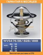 Термостат TAMA / WV5482B. Гарантия 6 мес. во Владивостоке Термостат TAMA / WV5482B. Гарантия 6 мес.