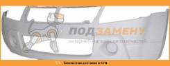 Бампер SAT / STSZ830000 во Владивостоке Бампер SAT / STSZ830000