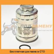 Фильтр топливный Toyota LAHD Cruiser 1HZ 90- Toyota / 2330364010 во Владивостоке Фильтр топливный TOYOTA LAHD CRUISER 1HZ 90- TOYOTA / 2330364010