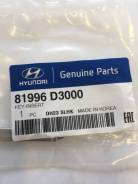 Заготовка ключа Hyundai 81996D3000 в Екатеринбурге Заготовка ключа. Hyundai Tucson Hyundai Sonata, LF