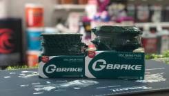 Комплект японских колодок G-brake на Daihatsu во Владивостоке Ремкомплект тормозных колодок. Daihatsu: Altis, Charade De Tomaso, Hijet, Atrai7, Boon Luminas, Applause, Bee, Boon, Charade, Atrai, Cargo, Cast, Conp...