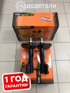 Амортизатор газомасляный задний /343047/DW Lanos 97-02, Nexia 95-01 в Новосибирске Амортизатор. Daewoo Nexia Daewoo Lanos Mitsubishi: Legnum, Galant, Aspire, Emeraude, Eterna 4G64, 4G93, 4G94, 6A12, 6A13, 4D68, 4G63, 6A11
