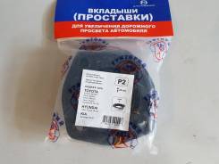 Комплект для увеличения дорожного просвета (20 мм) зад во Владивостоке Проставка под пружину, проставка под кузов. Hyundai: Matrix, Lantra, Tiburon, Elantra, Tucson, Coupe Toyota: Corolla Spacio, Corolla, Sprinter Marino...
