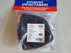 Проставки для увеличения клиренса (20 мм) во Владивостоке Проставка под пружину, проставка под кузов. Renault Koleos Nissan: Wingroad, X-Trail, Serena, Tiida, Bluebird Sylphy, Cube, Micra, Expert, Sentra, Qas...