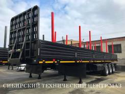 НовосибАРЗ 98131C, 2019 в Новосибирске НовосибАРЗ 98131C. Новый бортовой полуприцеп НовосибАРЗ 98131С, 65 000 кг.
