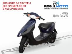 Honda Dio AF57 