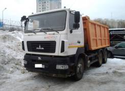 МАЗ 6501В5-484, 2017 в Москве МАЗ 6501В5-484. МАЗ-6501B5-484-000, 21 000 кг., 6x4