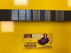   D6CB, D6CC Hyundai Universe, KIA Granbird 8PK2105 