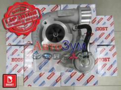 Турбина Toyota CT12B на 1KZ-T 1KZ-TE 17201-67040, Подарки! Скидки! во Владивостоке Турбина. Toyota: Grand Hiace, Regius Ace, Land Cruiser, Granvia, Touring Hiace, Hilux Surf, Hiace, Land Cruiser Prado, 4Runner, Hilux, Regius 1KZTE, 1...