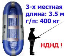 Трехместная надувная гребная лодка. Инзер-2(350)Турист НДНД. ( Россия) в Арсеньеве Инзер. 2019 год год, длина 3,50 м., двигатель без двигателя