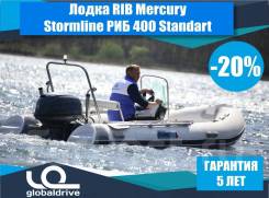 Корейская лодка Mercury Rib 400 Standart полный комплект 5 лет гар-я во Владивостоке Mercury. 2019 год, длина 4,00 м., двигатель без двигателя