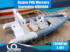 Лодка РИБ Stormline RIB680A во Владивостоке Stormline. 2019 год, длина 6,80 м., двигатель без двигателя. Под заказ