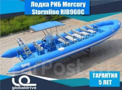Лодка РИБ Stormline RIB960C во Владивостоке Stormline. 2019 год, длина 9,60 м., двигатель без двигателя. Под заказ