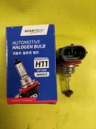 Лампа головного света Avantech H11 12V 55W, 1335 Lm в Новокузнецке Лампа головного света Avantech H11 12V 55W, 1335 Lm