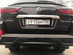 Накладка под номер Lexus LX570/450d 2015- Superior в Уссурийске Рамка для крепления номера. Lexus LX570, URJ201, URJ201W 3URFE