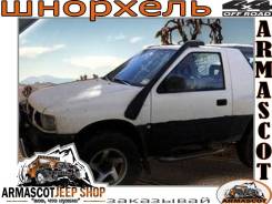 Шноркель Isuzu Wizard (1992-1994) во Владивостоке Шноркель. Isuzu Wizard Isuzu Rodeo, TFS55F, TFS55H, TFS55HD Opel Campo