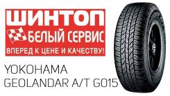 Yokohama Geolandar A/T G015, 225/65R17 Расширеная Гарантия «САМУРАЙ». При повреждении шины – мы бесплатно заменим или отремонтируем ее! во Владивостоке Yokohama Geolandar A/T G015. Летние, 2017 год, без износа