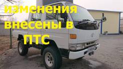 Toyota Dyna, 1997 во Владивостоке Toyota Dyna. На мостах 4х4, 2 800 куб. см., 1 250 кг., 4x4