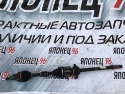 Привод правый Mazda 3/Axela BK LF A/T в Екатеринбурге Привод, полуось. Mazda Mazda3, BK Mazda Axela, BK3P, BK5P, BKEP Двигатели: LF17, LF5H, LFDE, LFVDS, LFVE