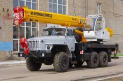 Ивановец КС-35714, 2019 в Челябинске Ивановец КС-35714. Автокран , 10 000 куб. см., 16,00 м.