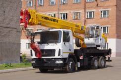 Ивановец КС-45717А-1, 2019 в Челябинске Ивановец КС-45717А-1. Кран КС-45717А-1 на шасси МА3-6312С3, 21,00 м.