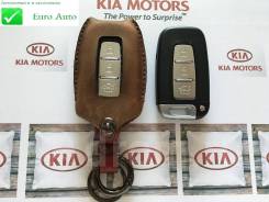 Чехол ключа зажигания KIA Cerato, Forte, Optima, K2, K5, Mohave, Rio в Краснодаре Ключ зажигания, смарт-ключ. Kia: Optima, K5, Mohave, Rio, Sorento, Cerato, Sportage, Forte, Soul