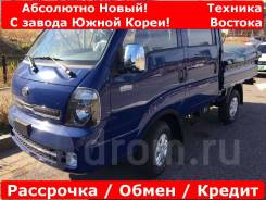 Kia Bongo, 2019 во Владивостоке Kia Bongo. 4WD ! Новый грузовик в наличии, механический ТНВД!, 2 700 куб. см., 1 200 кг., 4x4