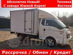 Hyundai Porter II, 2018 во Владивостоке Hyundai Porter II. Новый изотермический фургон, с завода Южной Кореи !, 2 500 куб. см., 1 200 кг., 4x2
