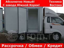 Kia Bongo III, 2018 во Владивостоке Kia Bongo III. Новый изотермический фургон, с завода Ю. Кореи!, 2 500 куб. см., 1 200 кг., 4x2