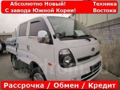 Kia Bongo III, 2019 в Якутске Kia Bongo III. Новый грузовик в наличии 2019 г. в. механический ТНВД , 2 700 куб. см., 1 000 кг., 4x4