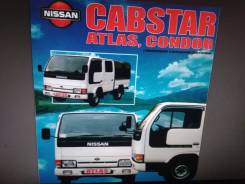      Nissan Cabstar Atlas, Condor 84-96 