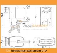 Катушка зажигания TY 3S/5S-FE (№2) 96-, ST19#/ST21#/SV4#/SV55/SXV2#/SXM1#/SXN1#/SXU1#, 1ZZ ZZV50 -00 SAT / ST9091902218. Распродажа, гарантия лучшей цены во Владивостоке Катушка зажигания TY 3S/5S-FE (№2) 96-, ST19#/ST21#/SV4#/SV55/SXV2#/SXM1#/SXN1#/SXU1#, 1ZZ ZZV50 -00 SAT / ST9091902218. Распродажа, гарантия лучшей...