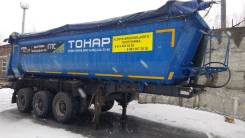 Тонар 9523, 2011 в Бийске Тонар 9523. , 39 340 кг.