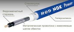 Провода зажигания NGK RC-TE79 5381 в Красноярске Высоковольтные провода. Lexus: IS300, IS200, SC300, SC400, GS430, GS300, GS400 Toyota: Crown, Aristo, Verossa, Soarer, Altezza, Chaser, Crown Majesta...