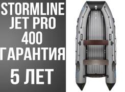 Лодка ПВХ Stormline AIR JetPro 400 в Петропавловске-Камчатском Stormline JetPro. 2019 год год, длина 4,00 м. Под заказ